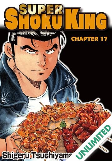 SUPER SHOKU KING #17